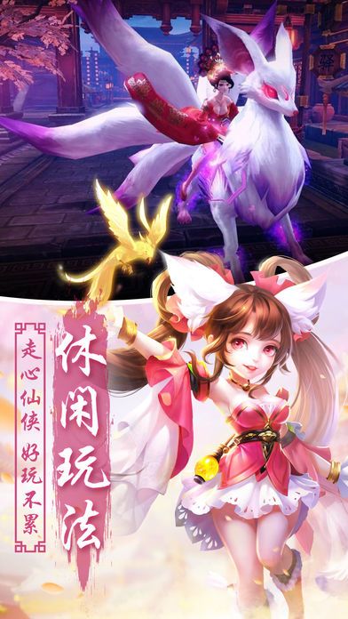 狂神乾坤截图2