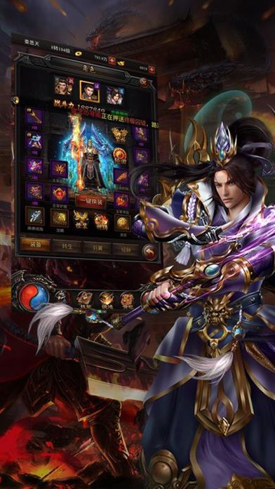 征战龙城截图4