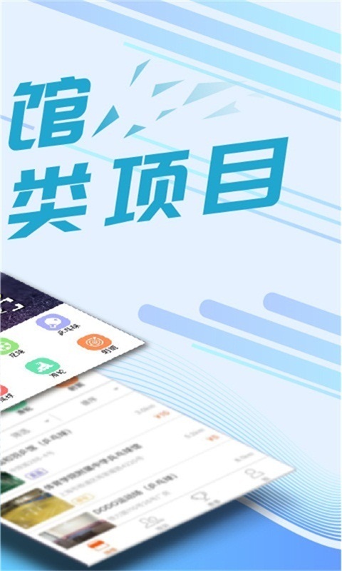 我要运动v3.5.1_RELEASE截图5