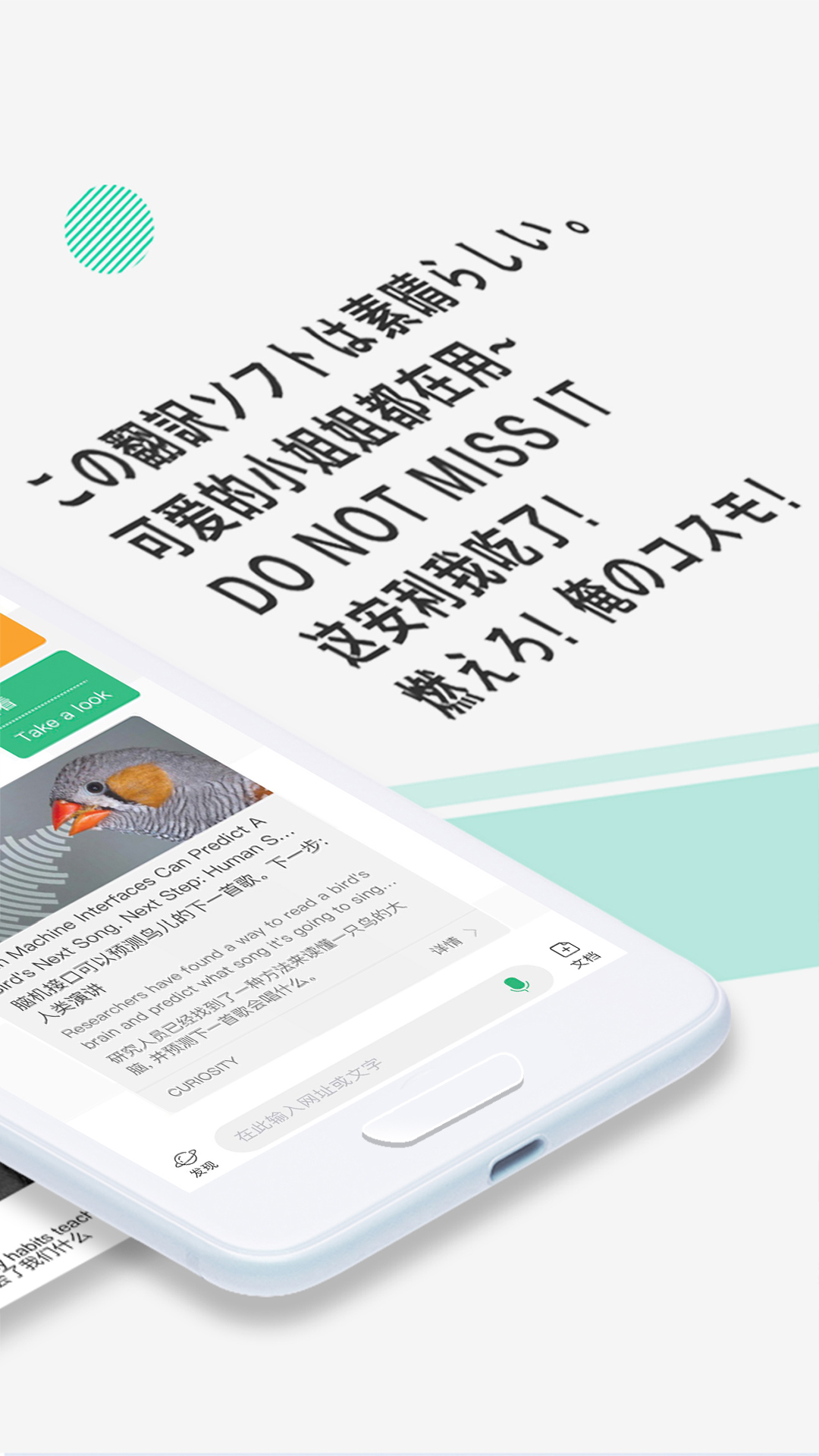 彩云小译v2.2.0截图2