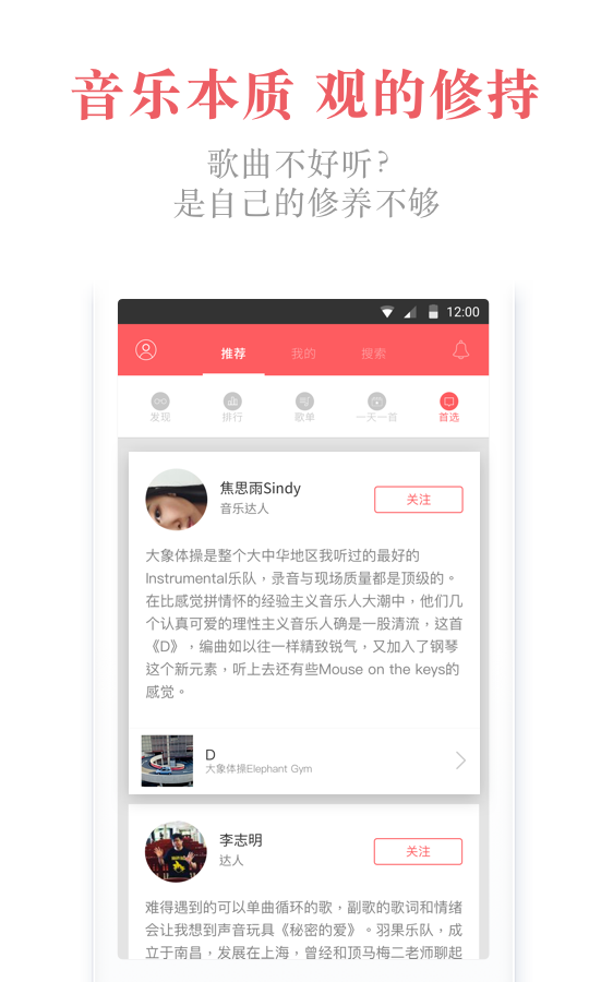 街声v2.14.12截图5