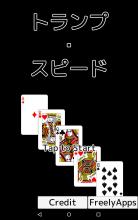 playing cards Speed截图1