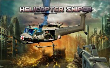 Air Shooter 2017截图4