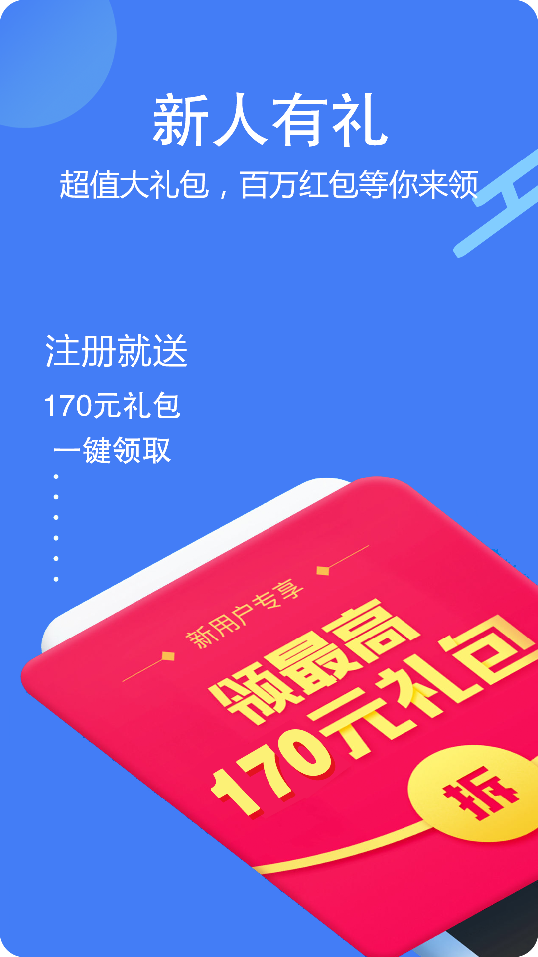 今日招标投标采购平台v2.1.19截图5