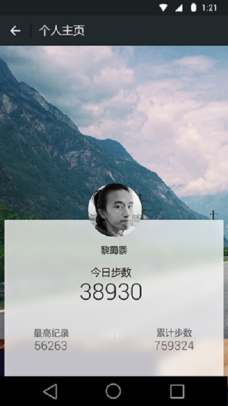 微信v6.2.0.52_r1162382截图5