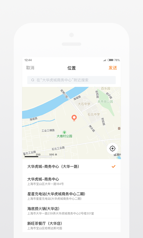 淘安网截图5