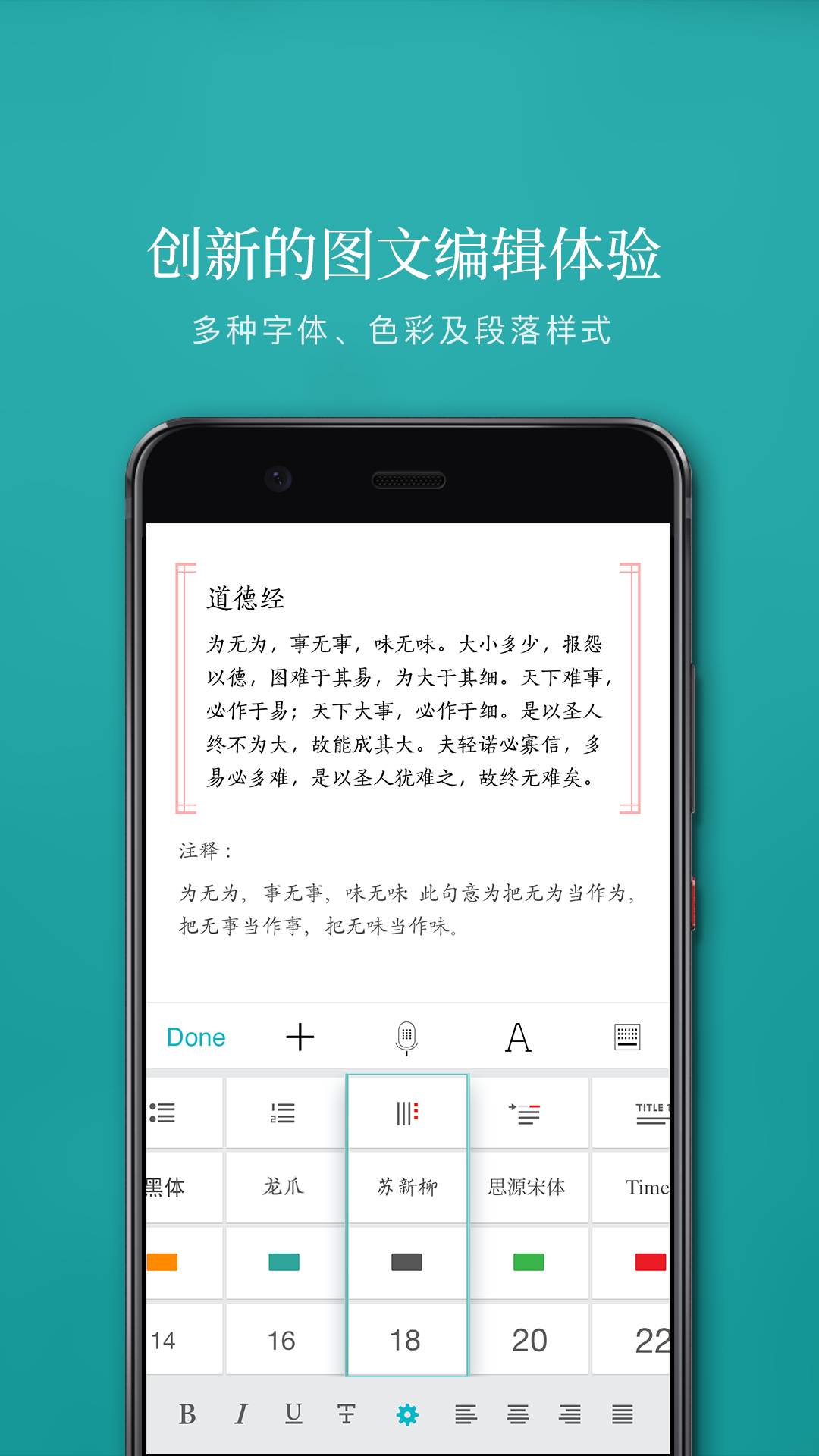 Zinev5.6.2截图3