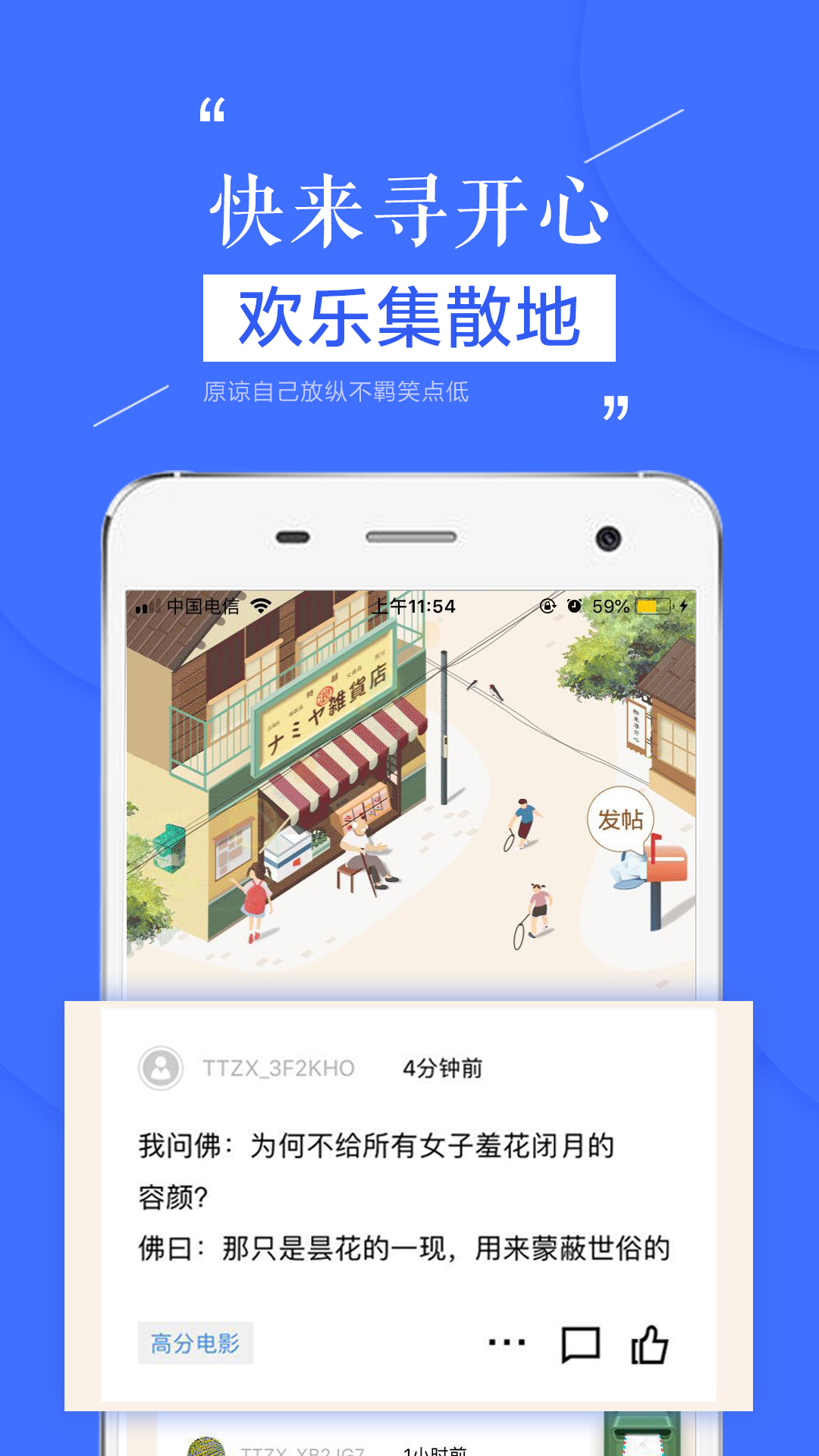 天天在线今日新闻头条v1.10.5截图5