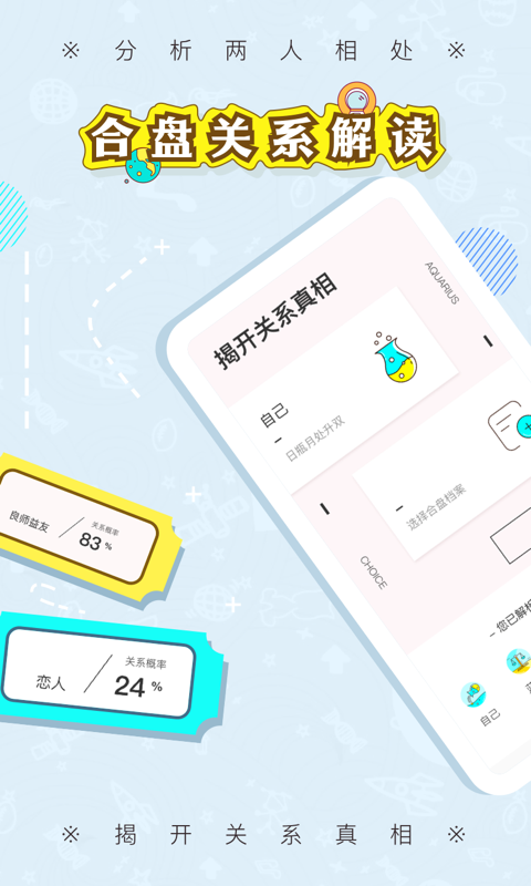 准了v1.5.1截图3