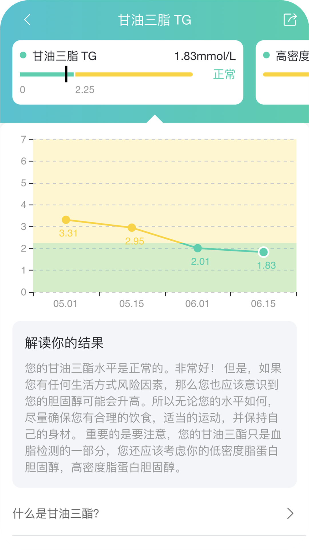 检康v0.1.15截图4