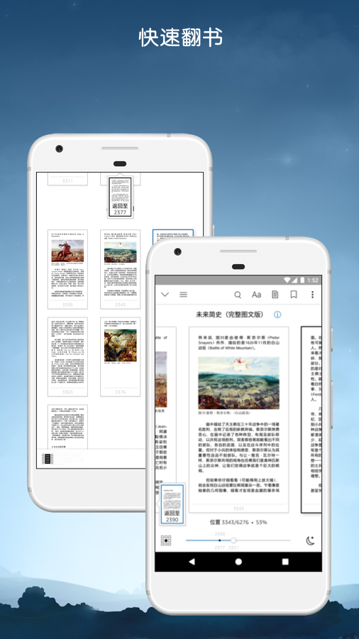 Kindle阅读v8.15.0.69截图3