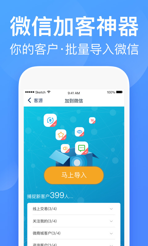 衣联供货商批发网v2.5.009online截图4