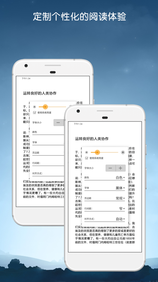 Kindle阅读v8.15.0.69截图2