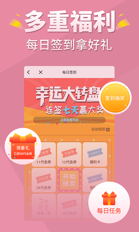 言情控小说v3.6.3截图2