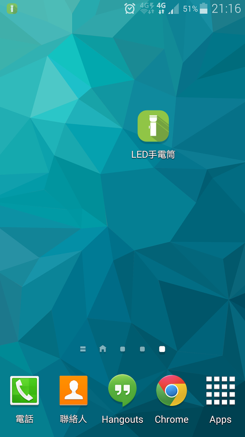 LED手电筒火炬截图1