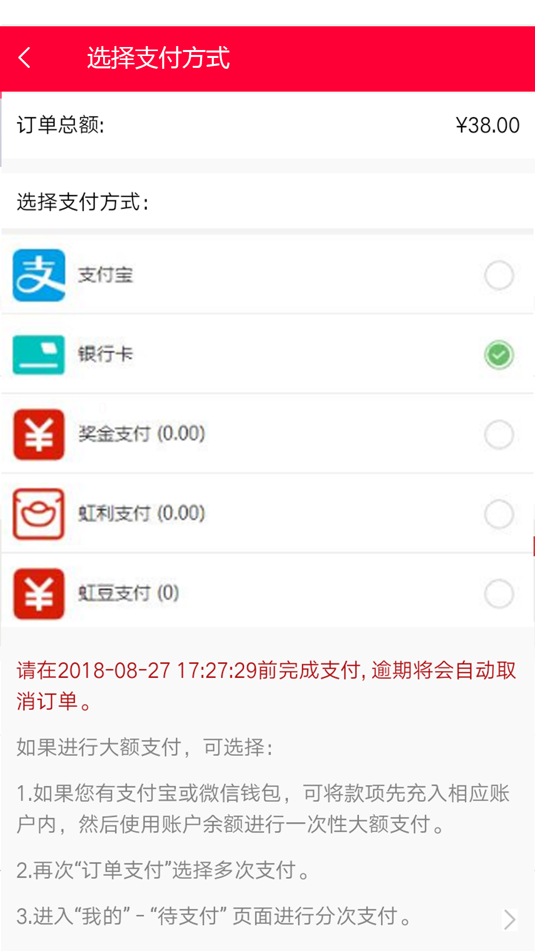 虹羽商城截图2