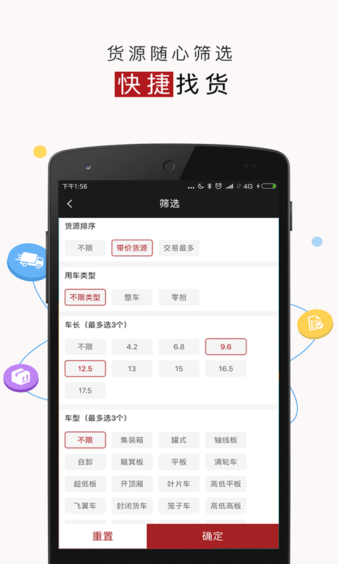 好运宝卡友v2.3.2截图3