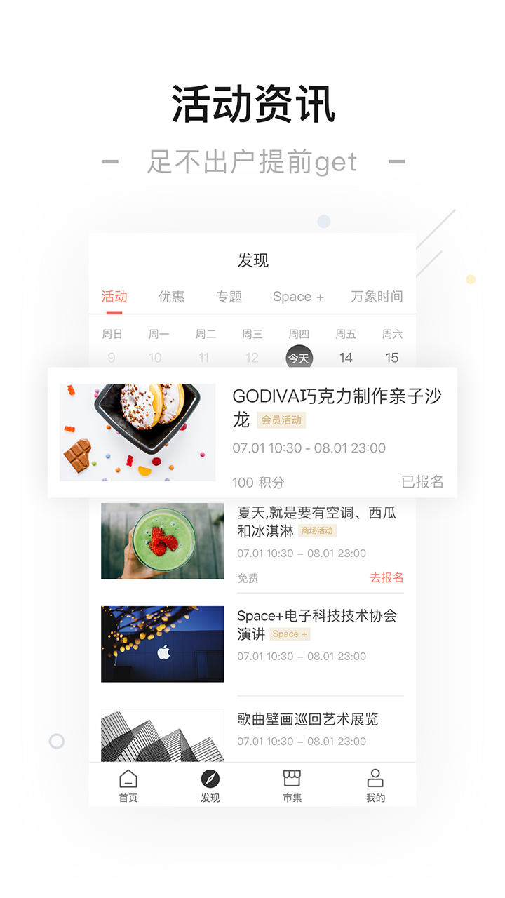 一点万象v3.4.0截图3