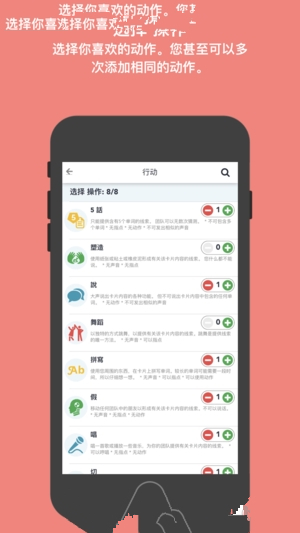 欢乐馅饼截图3