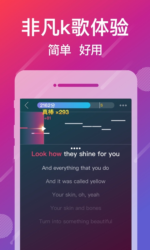 爱唱v8.3.9.8截图3