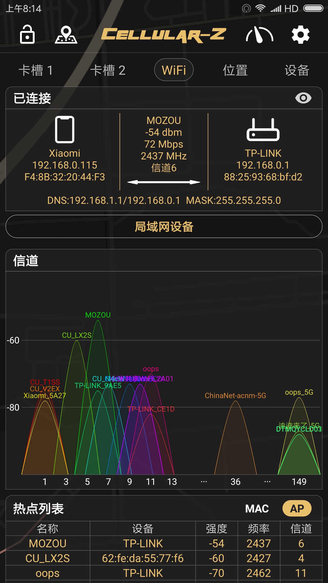 Cellular-Zv3.1截图2