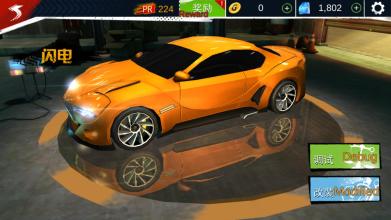 Car Driving Drift 3D截图1