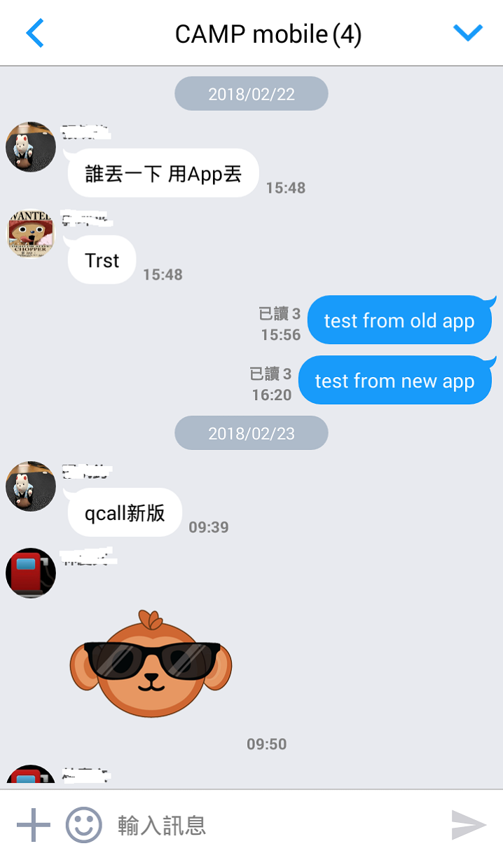 Q Call截图3