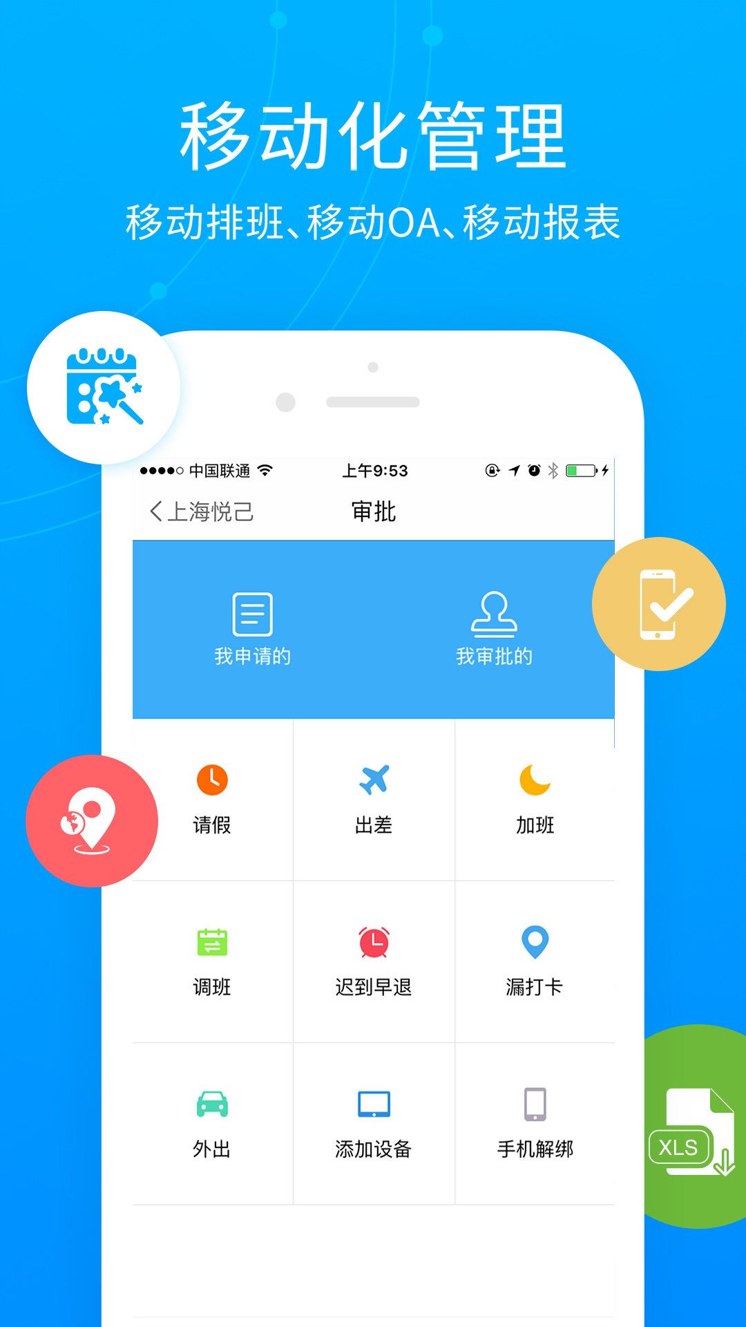 喔趣v1.7.52截图2