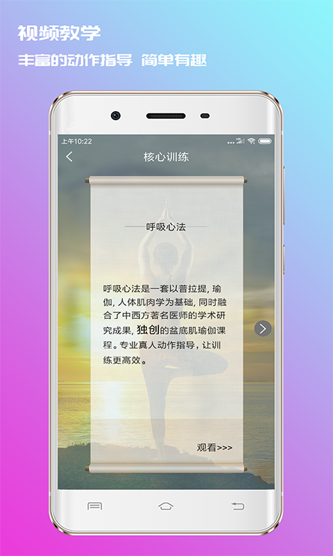 7动v2.3截图3