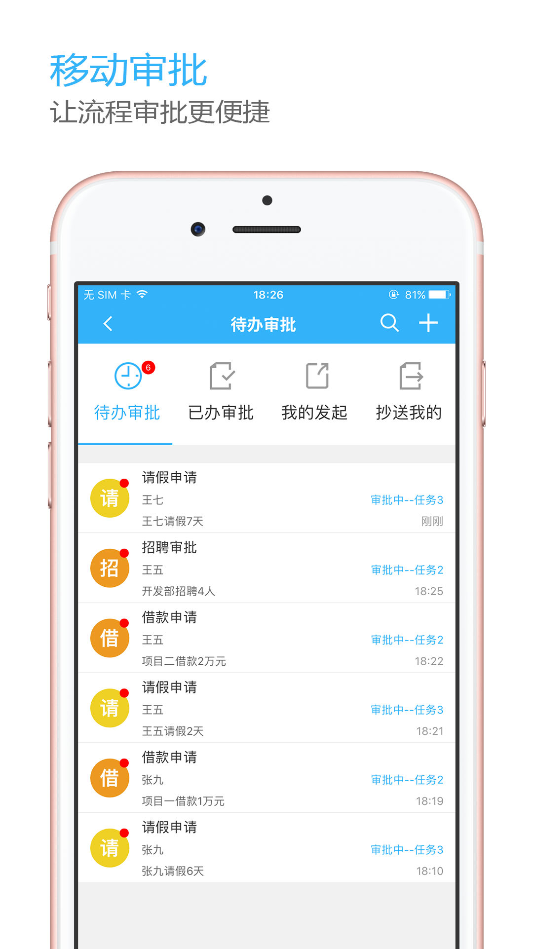 OLinkingv1.6.0截图5