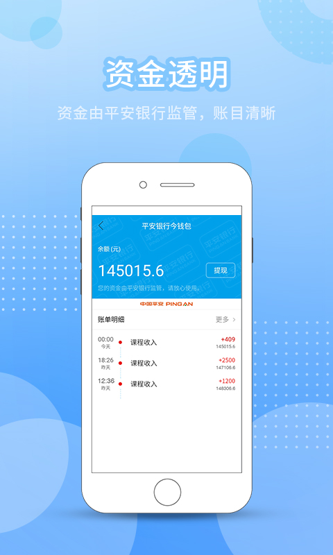 今托管商家端v3.14.0截图4