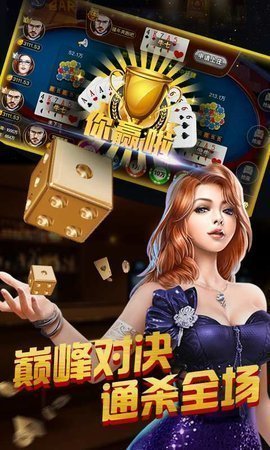 众信棋牌截图3