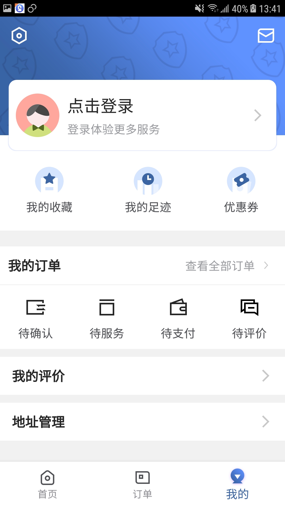 开锁帮截图3