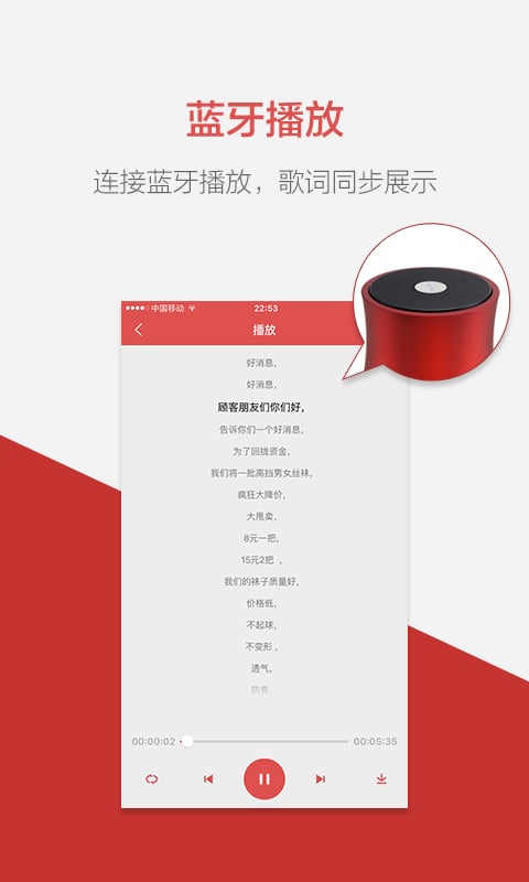 语音合成助手v1.4.1053截图5