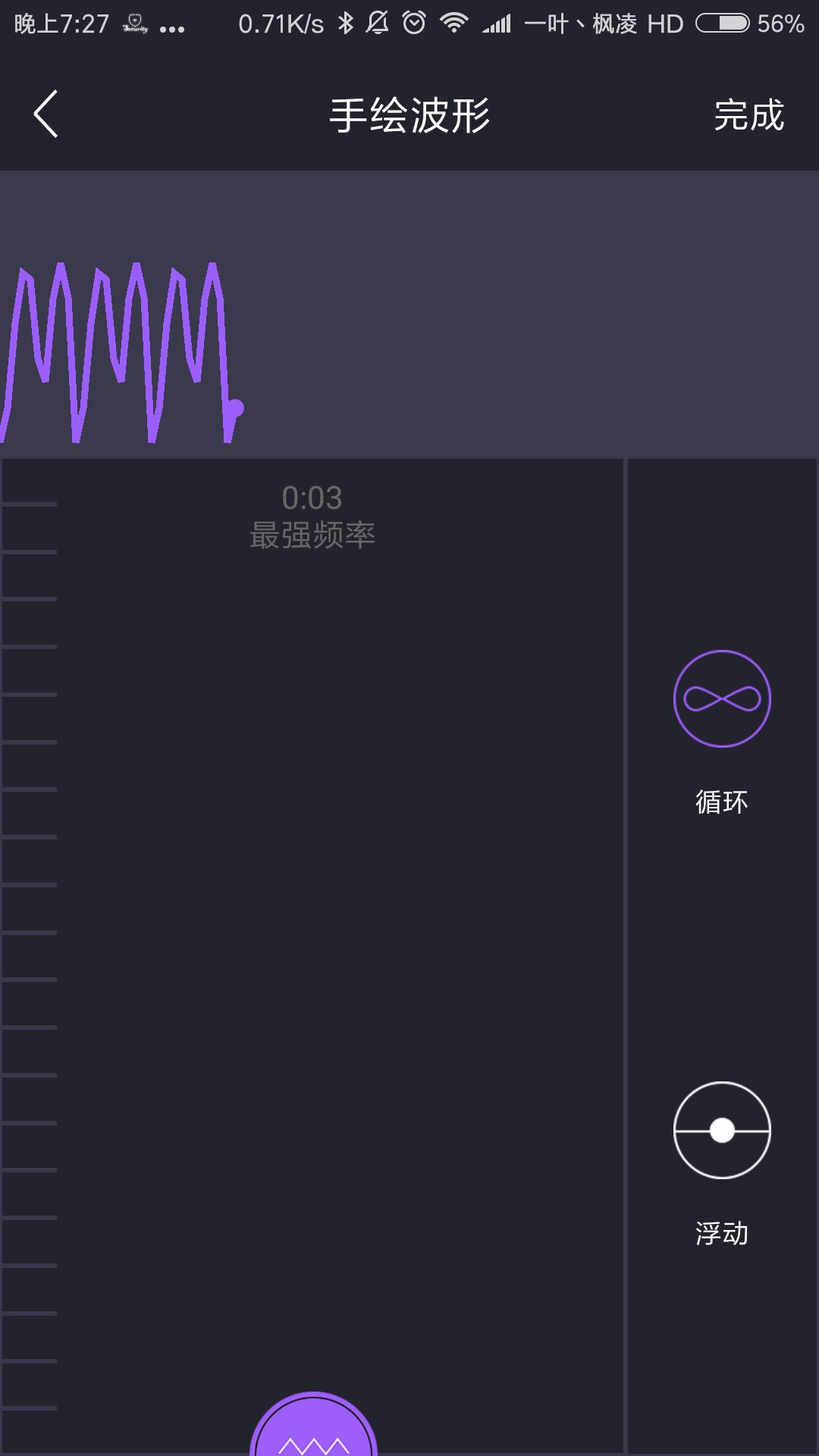 云爱v3.0.0截图5