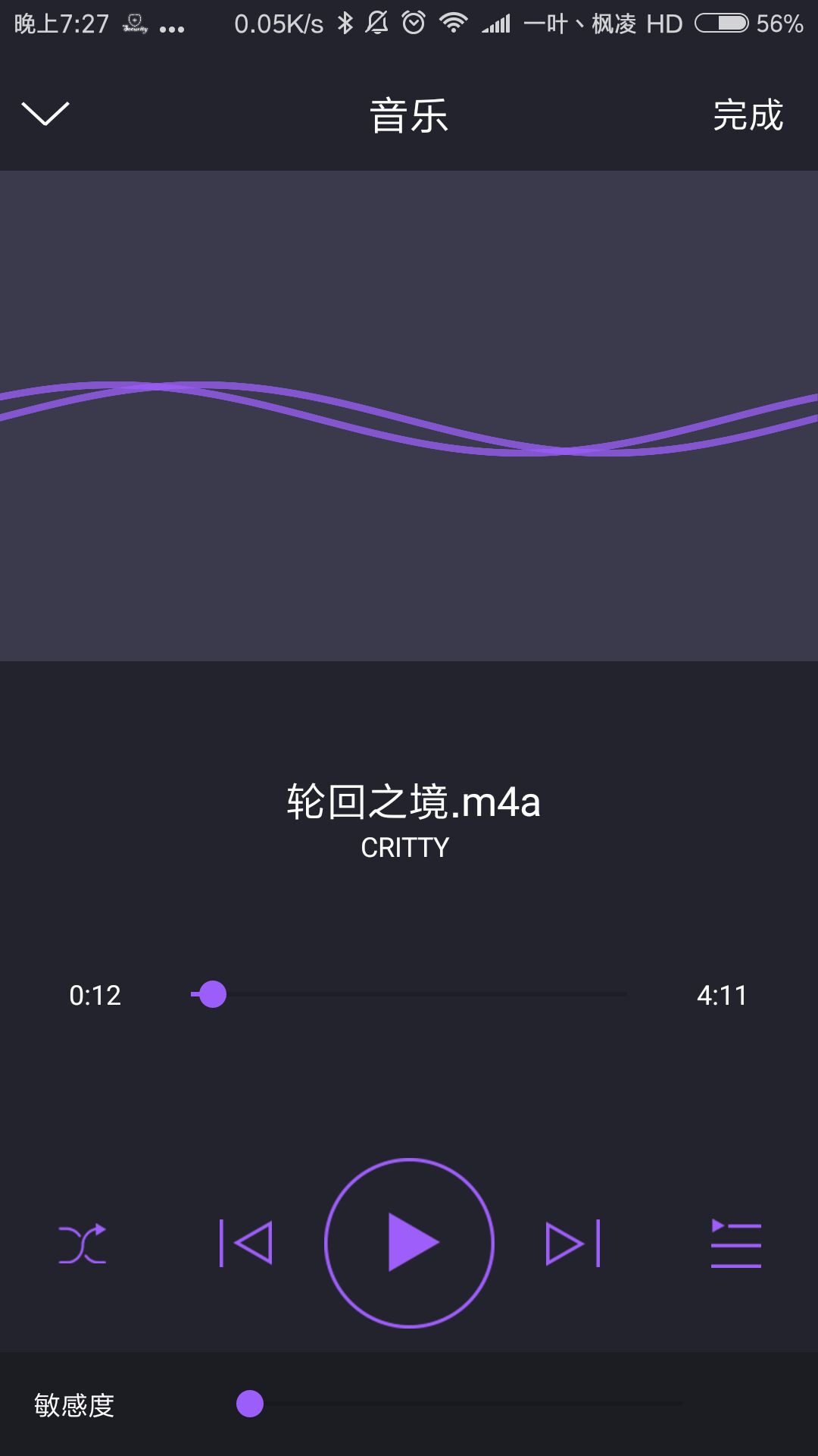 云爱v3.0.0截图3