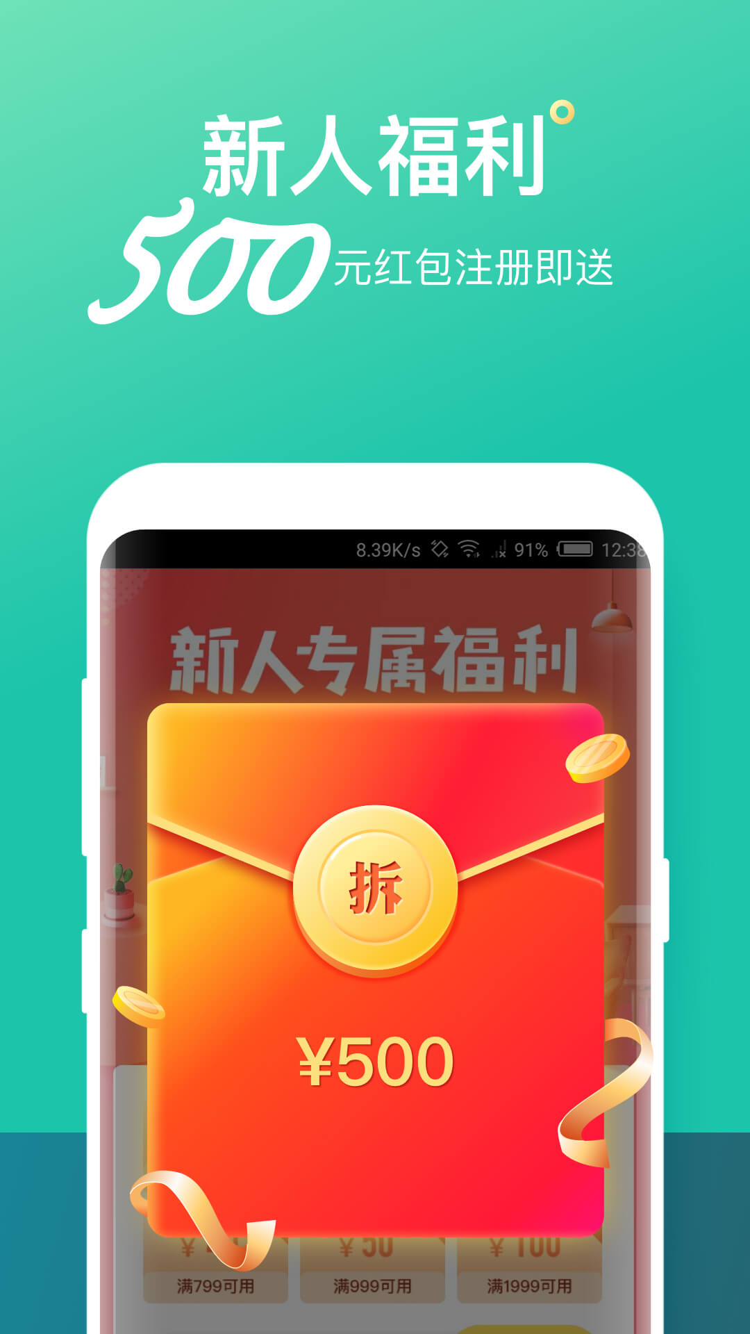 蚂蚁短租v6.5.7截图3