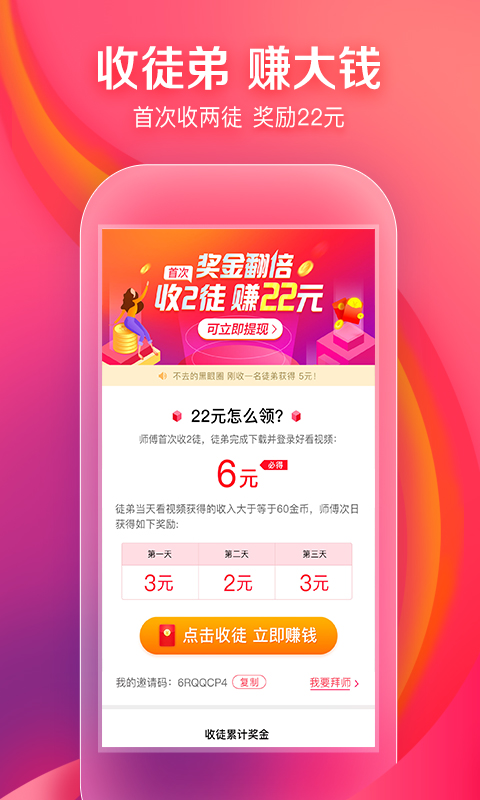 好看视频v4.9.5.10截图2