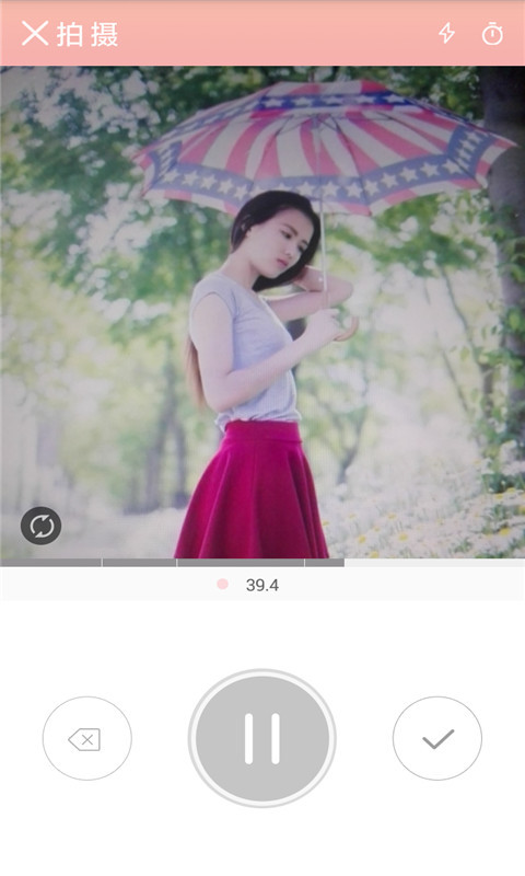 短视频美拍秀截图2