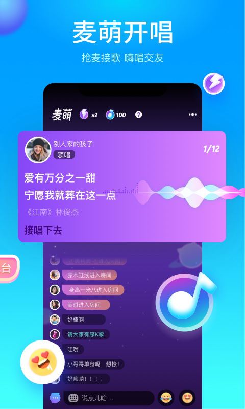 映客v7.0.10截图2