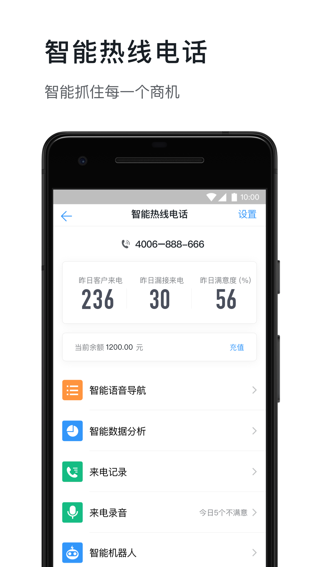 钉钉v4.6.9截图4