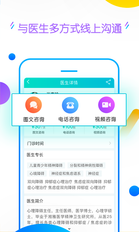 好心情v3.22截图3