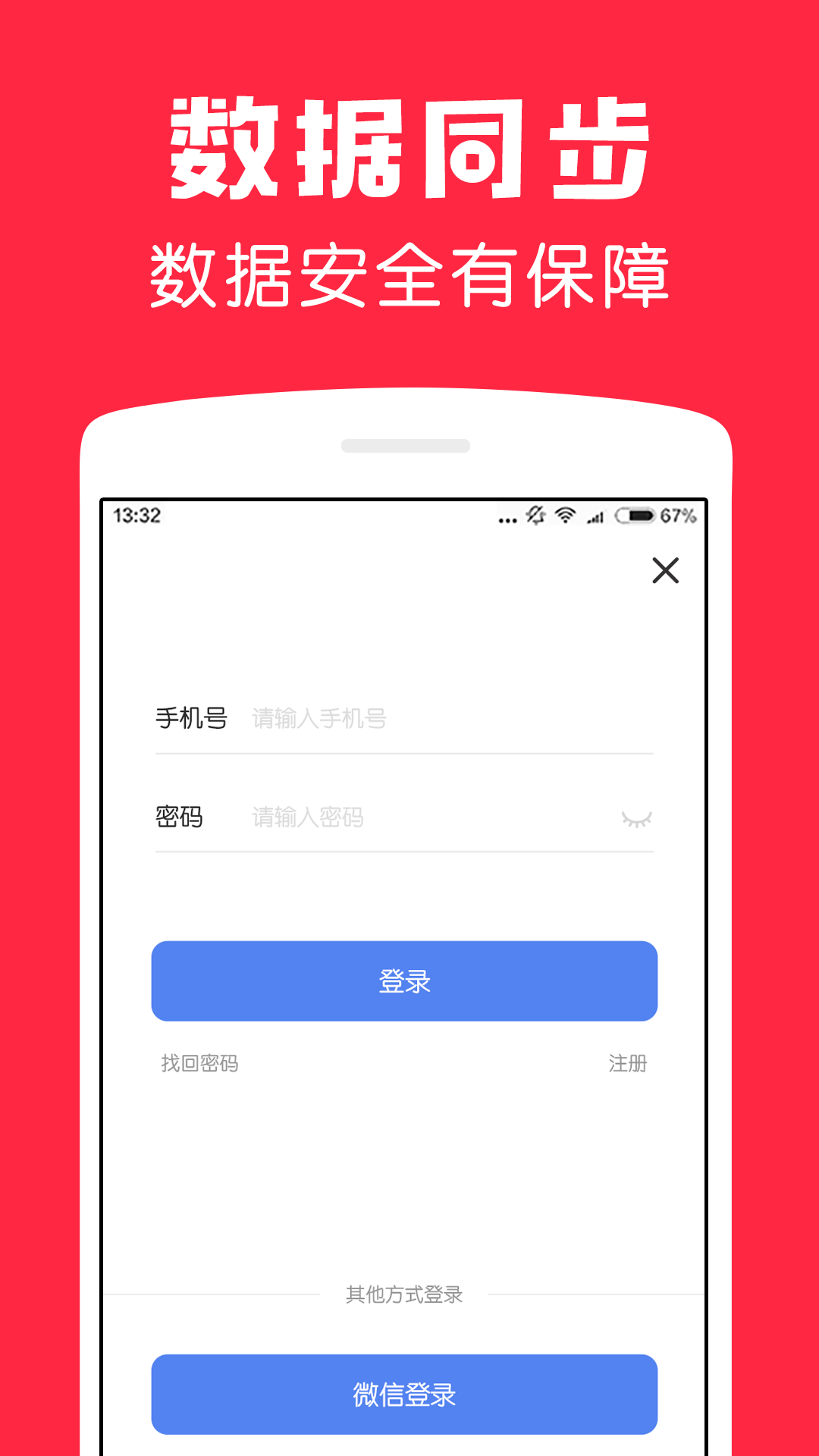 鲨鱼日历v1.0.3截图5