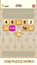 2048 Puzzle World截图2