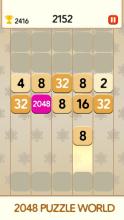 2048 Puzzle World截图3