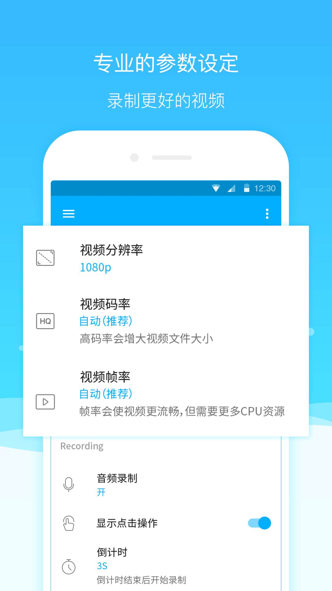 超级截图录屏大师v3.9.8截图5