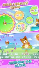 Kids Learn Time Telling - Around the Clock截图1