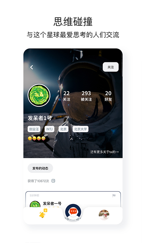 脱水v1.1.7截图5