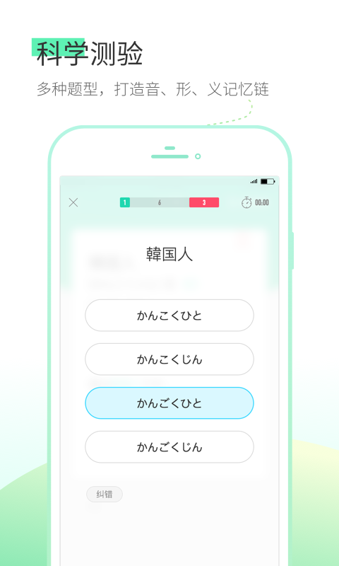 词道v1.2.1截图4