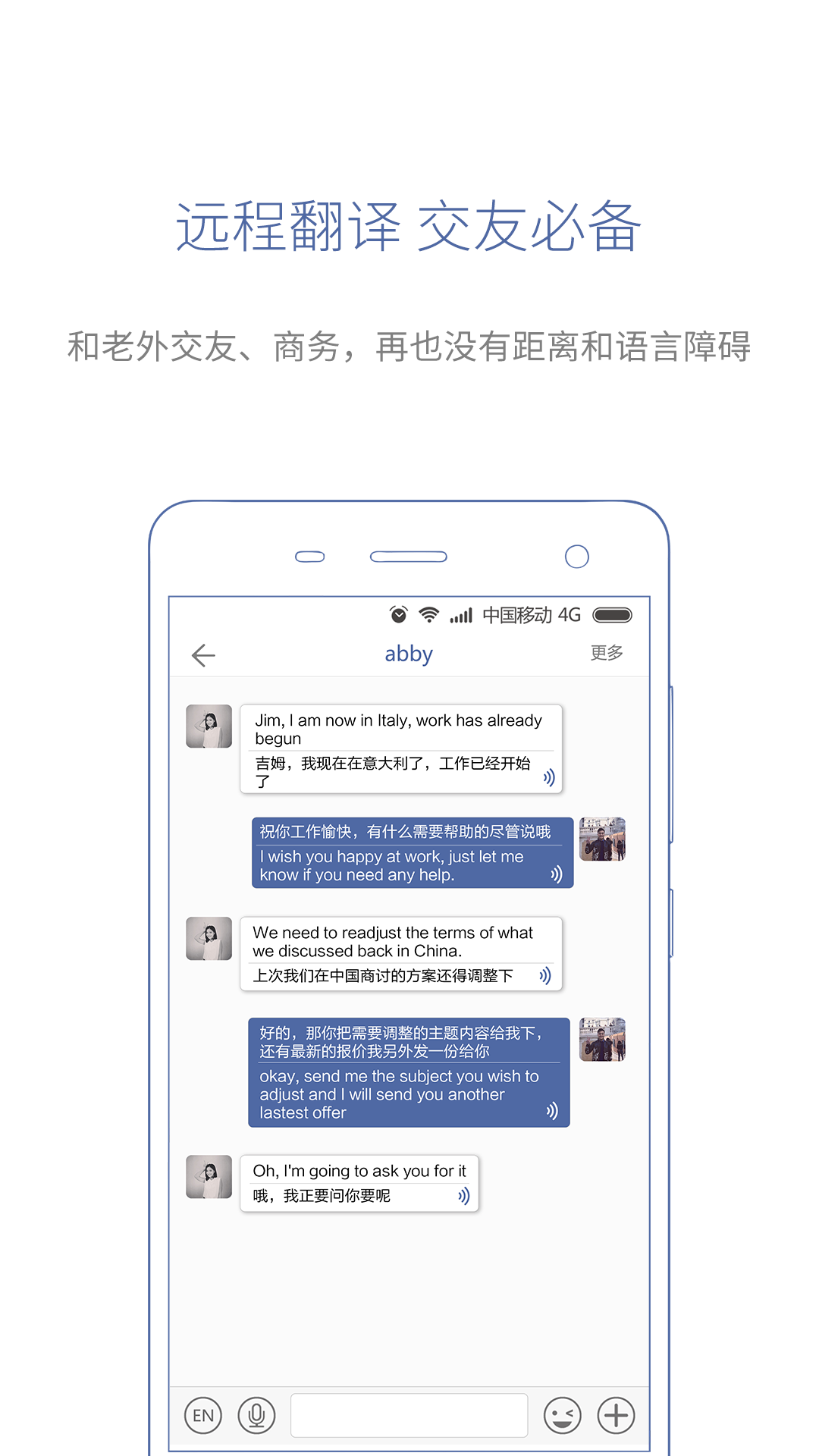 咨寻wooaskv2.2.11截图4